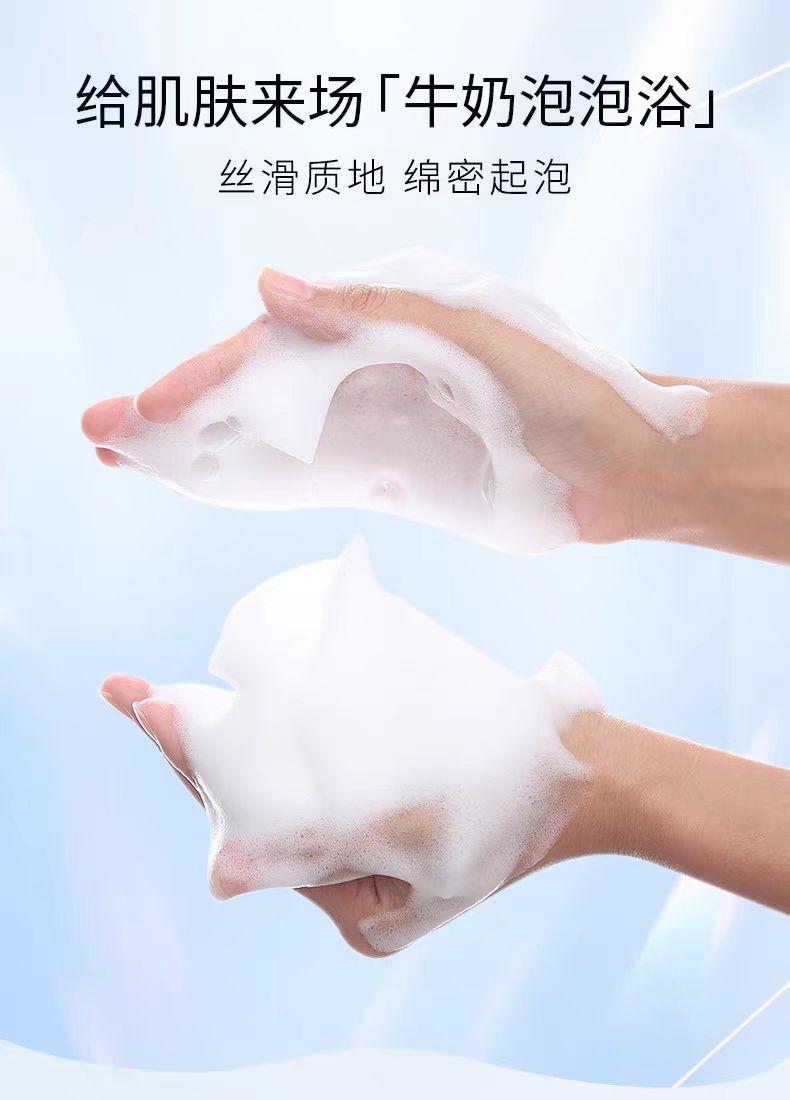 泰国ATREUS牛奶卸妆洗面奶