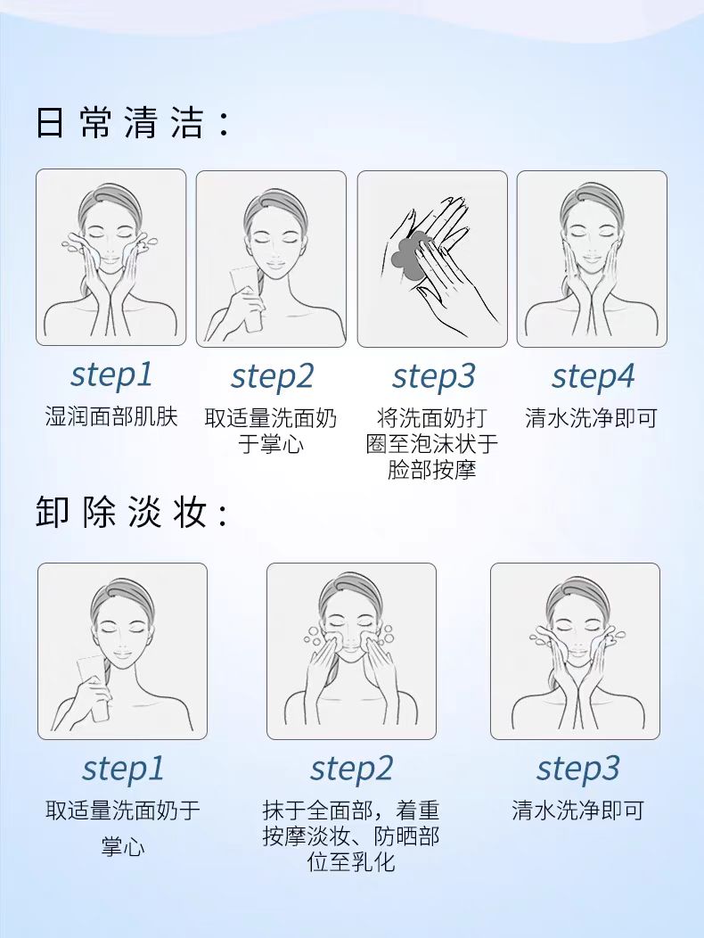 泰国ATREUS牛奶卸妆洗面奶
