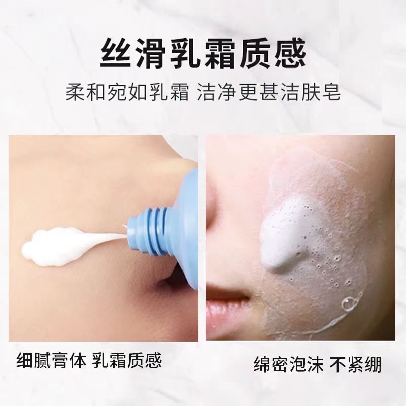 兰芝多效四合一洗面奶 150ml