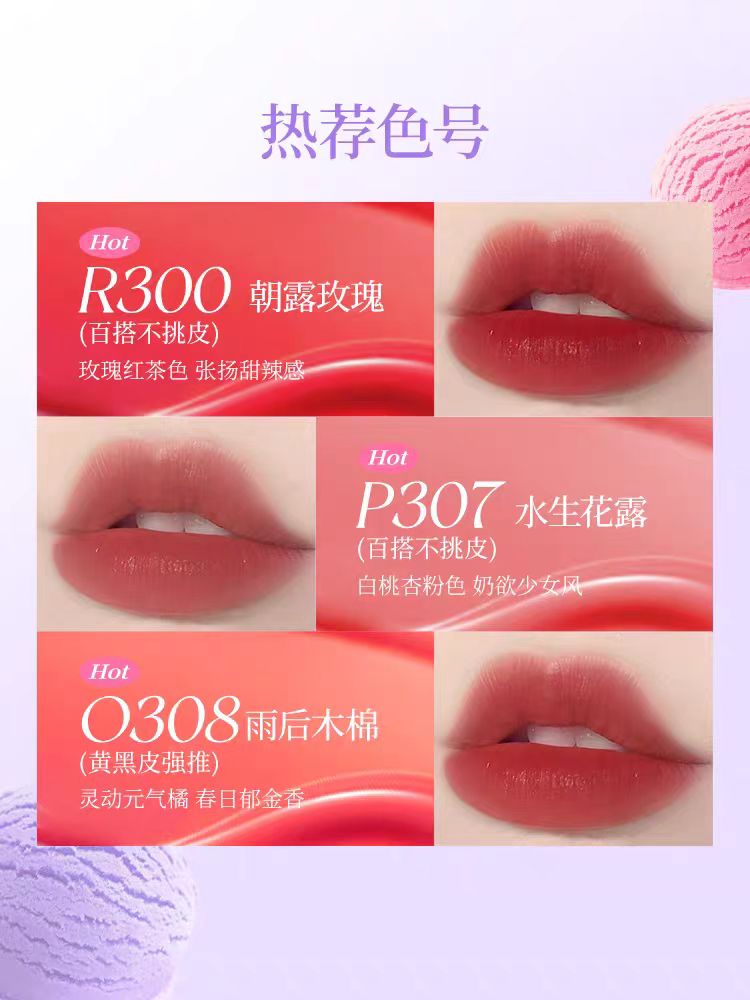 Colorkey珂拉琪水雾唇露口红唇釉