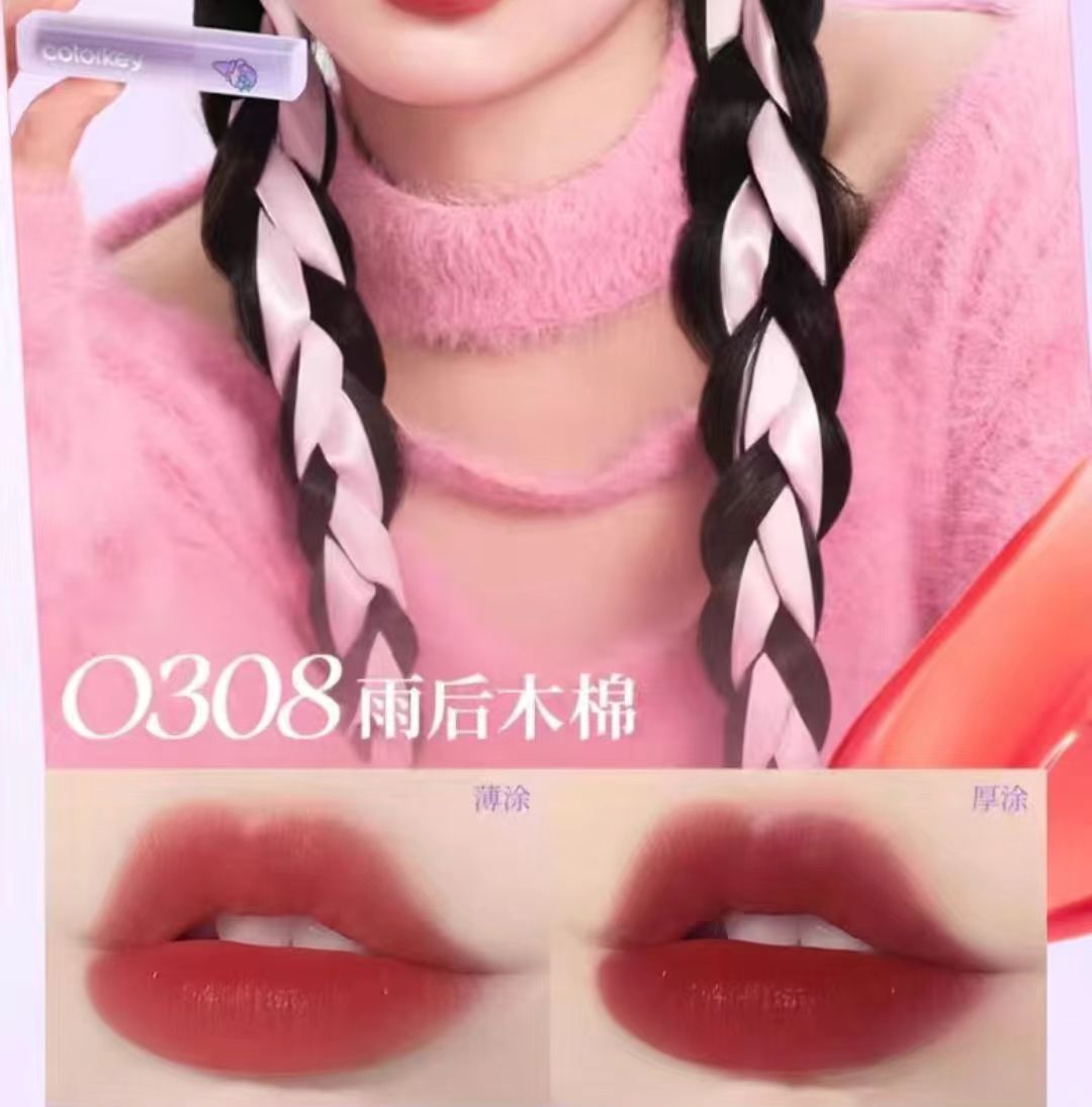 Colorkey珂拉琪水雾唇露口红唇釉