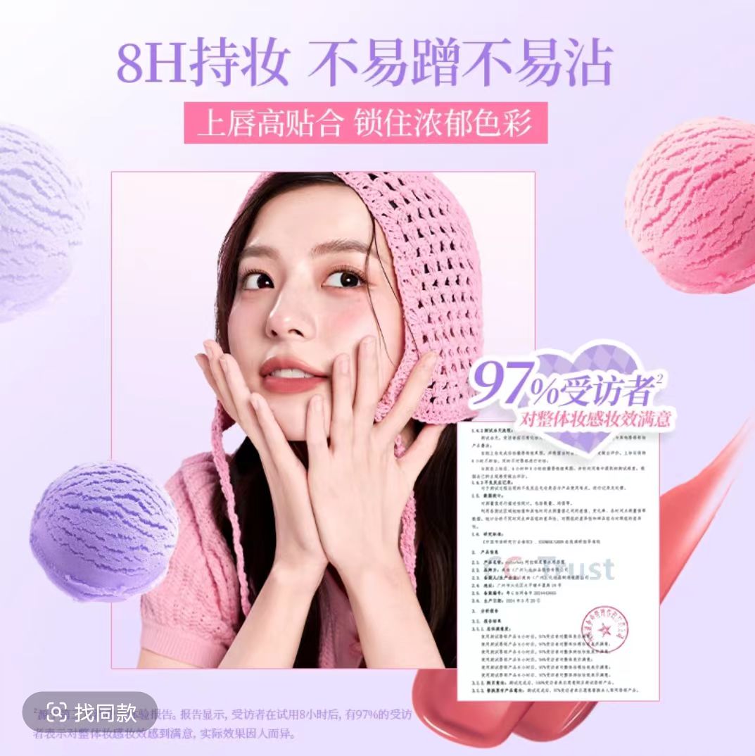 Colorkey珂拉琪水雾唇露口红唇釉