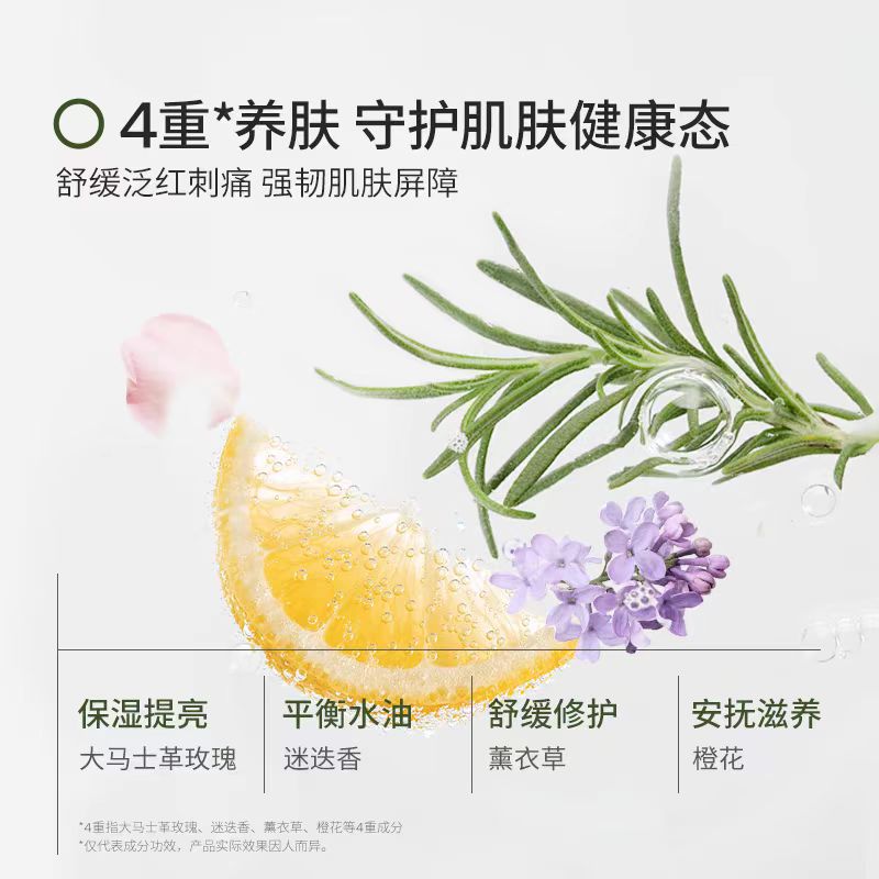 日本BbLAB苾莱宝复活草涂抹面膜175g 保湿修护