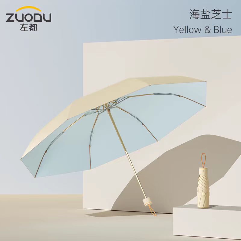左都遮阳太阳伞 晴雨两用 防紫外线