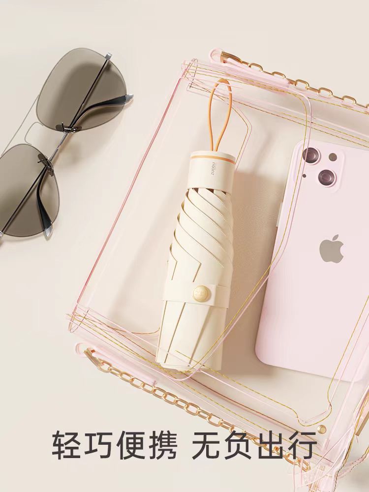 左都遮阳太阳伞 晴雨两用 防紫外线