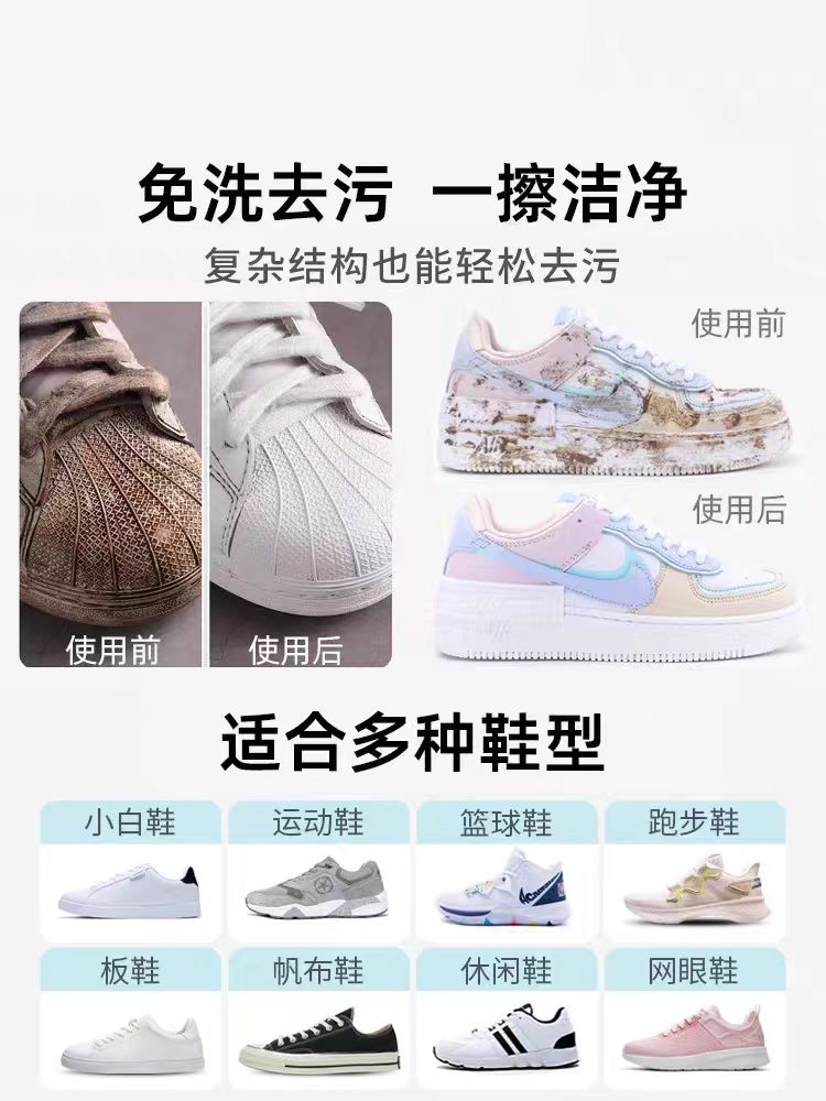 答菲擦鞋湿巾10片/包