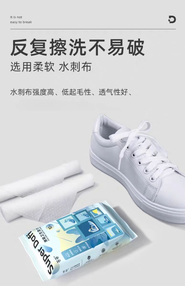答菲擦鞋湿巾10片/包