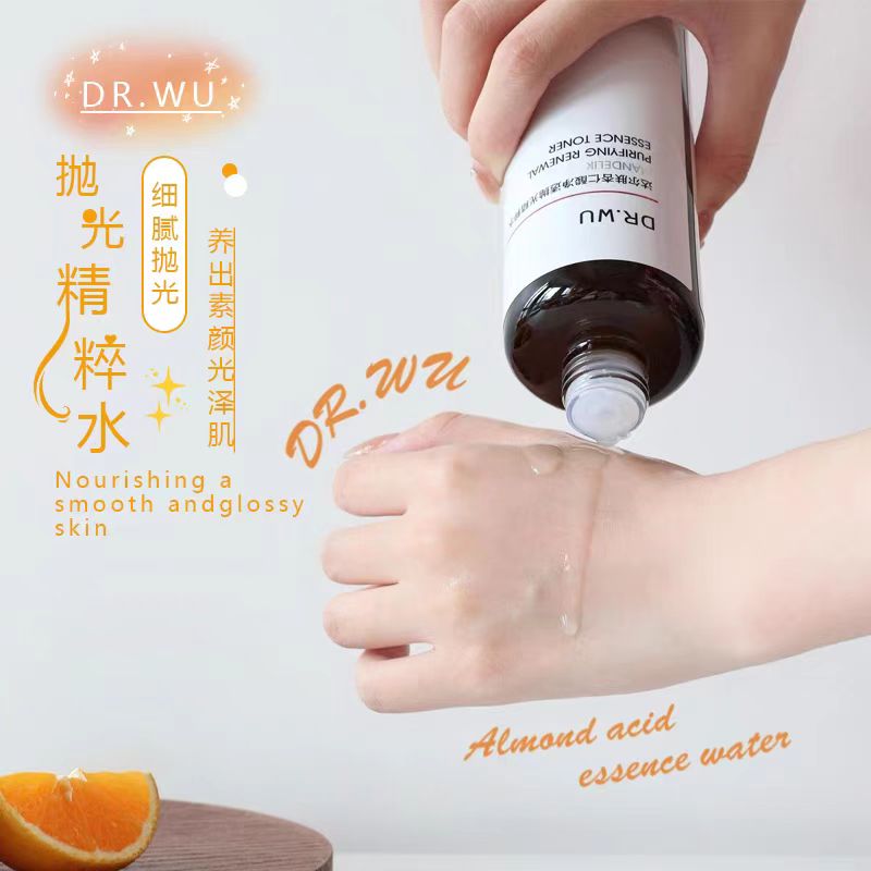 DR.WU达尔肤抛光水爽肤水200ml