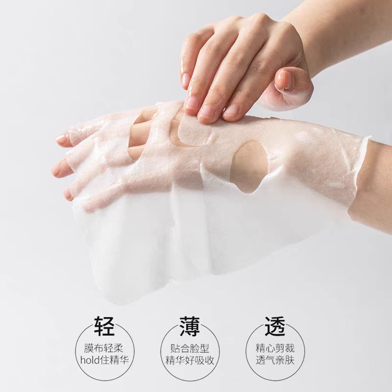 韩国GIKPRP胶原熬夜救急修护保湿补水面膜21片/袋