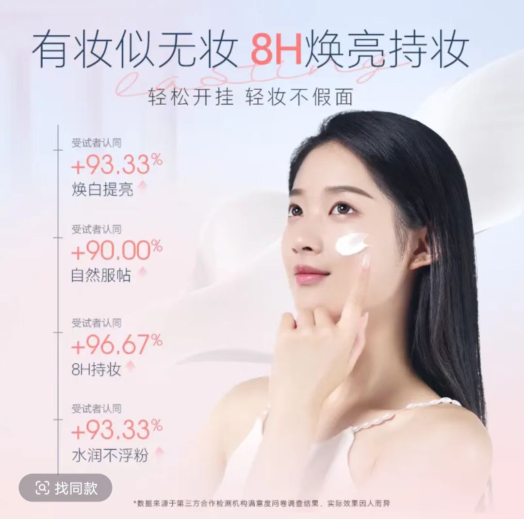 ELL面部素颜霜提亮养肤妆前乳30g