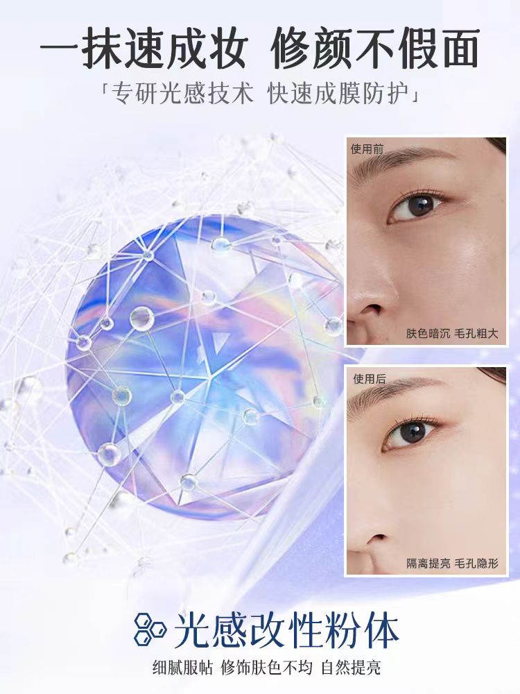 ELL面部素颜霜提亮养肤妆前乳30g