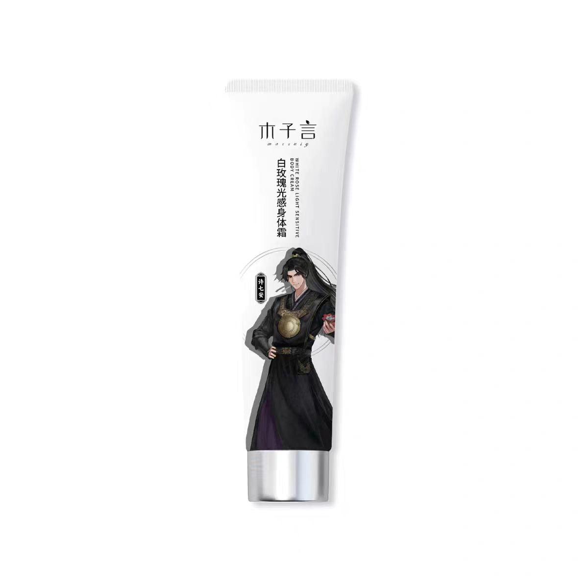 木子言身体素颜霜100g