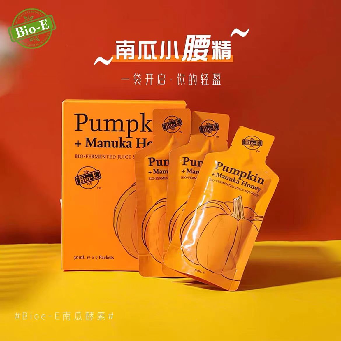 Bio-e南瓜酵素原液果蔬益生菌便携装