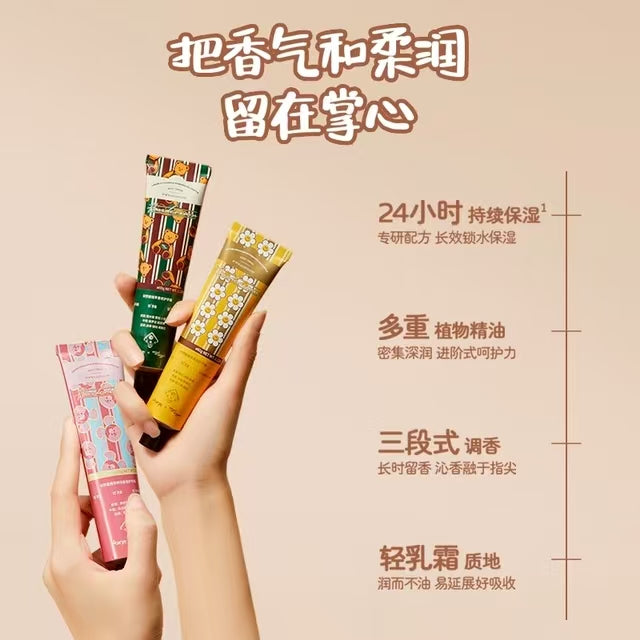 aarye安野屋香氛精油护手霜