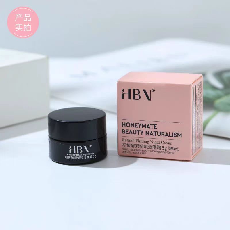 HBN a-熊果苷发光水精粹水