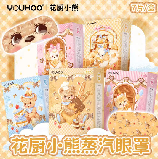 YOUHOO花厨小熊蒸汽眼罩7片/盒