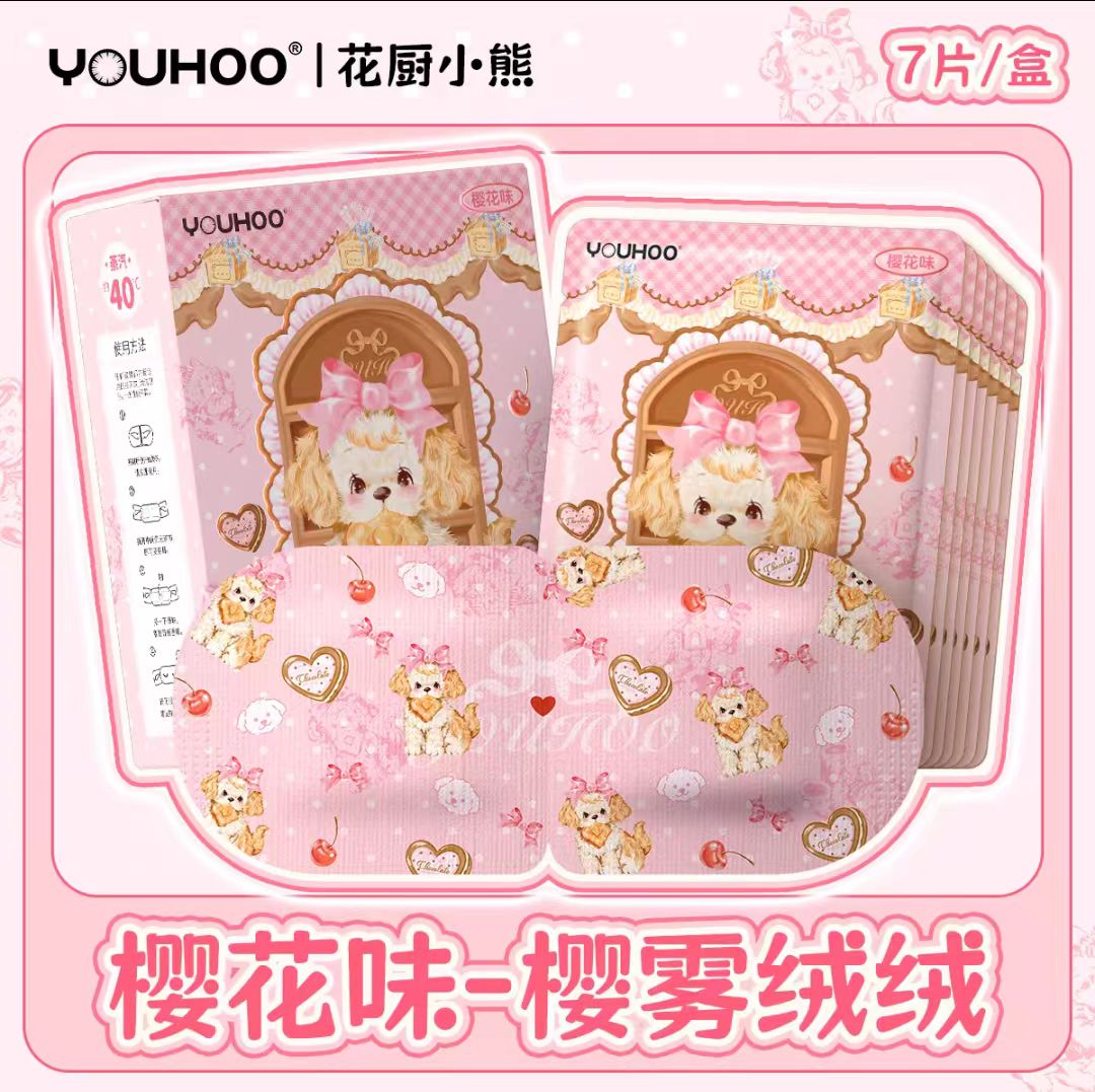 YOUHOO花厨小熊蒸汽眼罩7片/盒