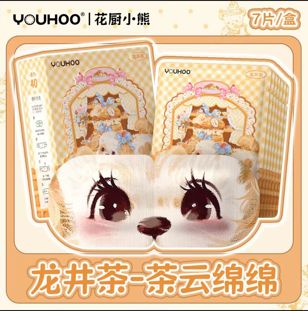 YOUHOO花厨小熊蒸汽眼罩7片/盒