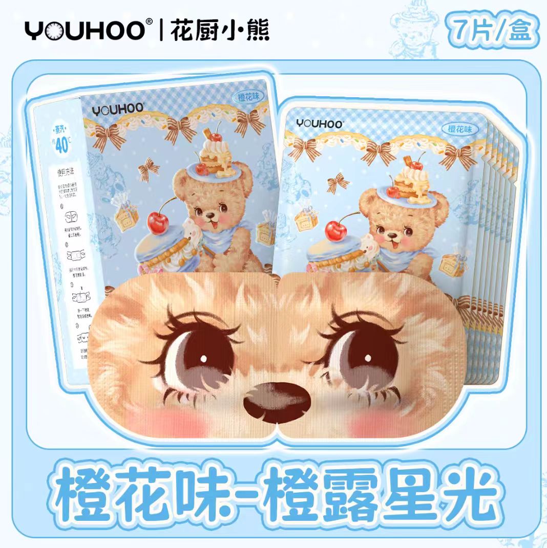 YOUHOO花厨小熊蒸汽眼罩7片/盒