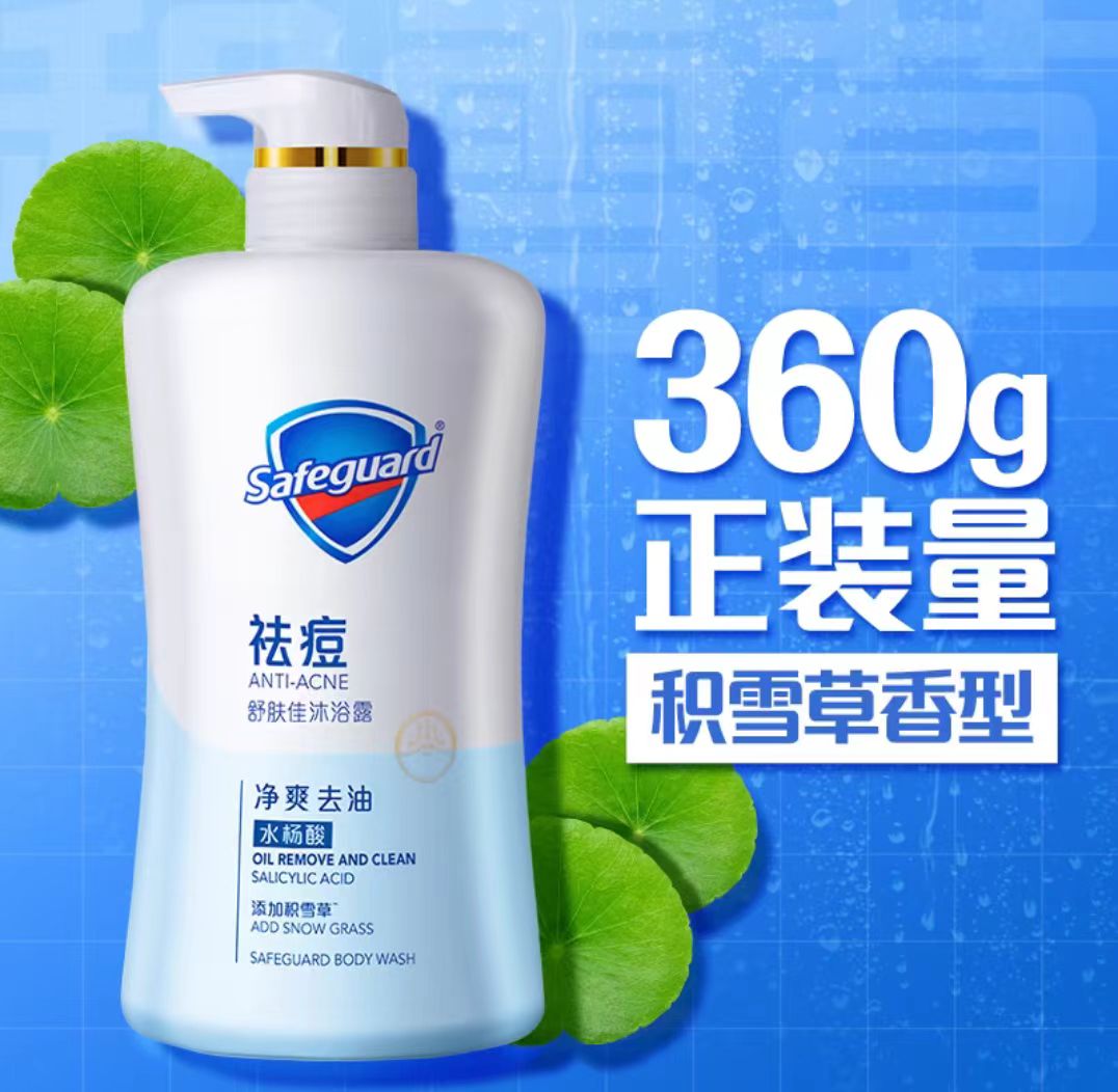 舒肤佳祛痘沐浴露360g