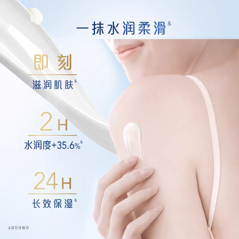 舒肤佳山茶花身体乳80g