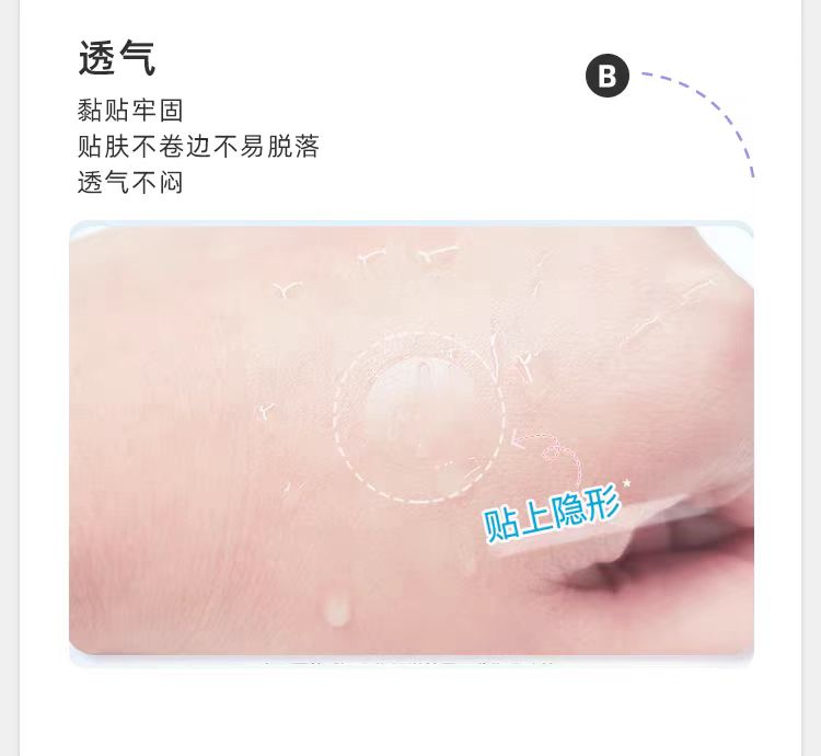 OLIVE YOUNG欧利芙洋痘痘贴162贴 轻薄隐形