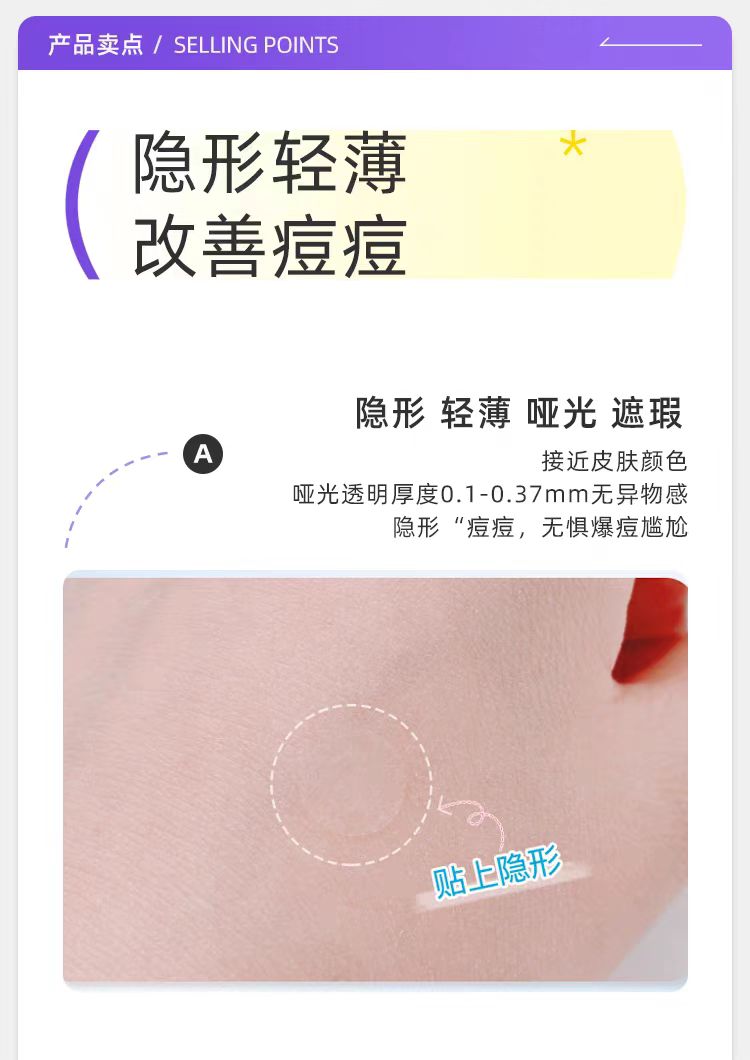 OLIVE YOUNG欧利芙洋痘痘贴162贴 轻薄隐形