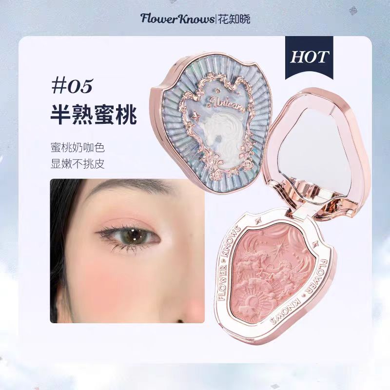 花知晓独角兽系列腮红