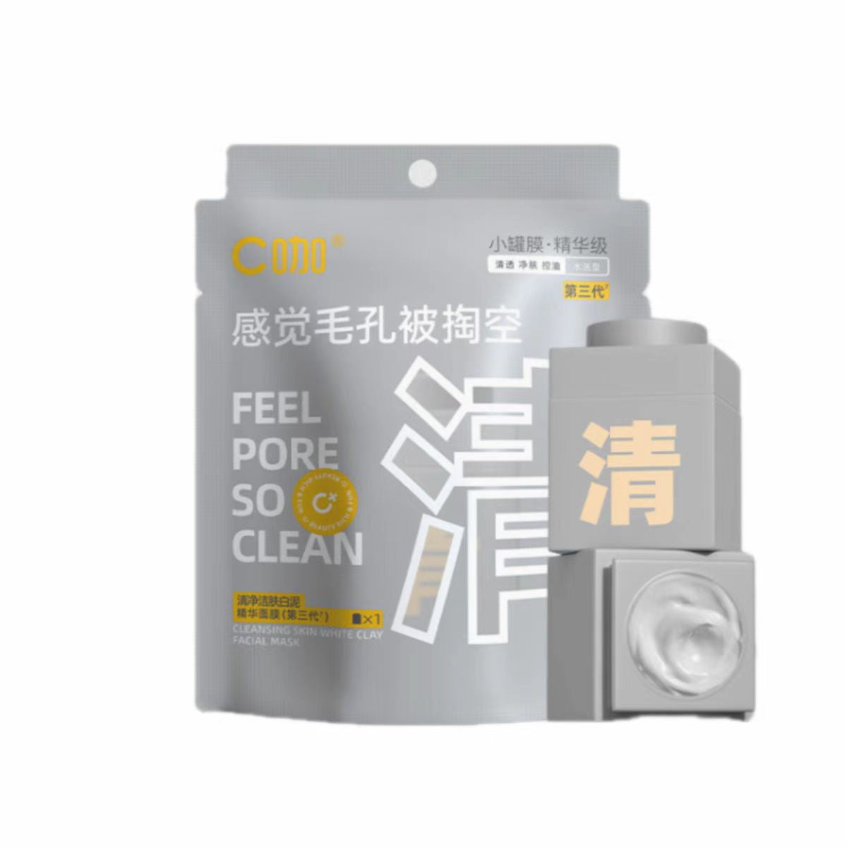 C咖清洁泥膜深层清洁面膜(国货面膜)