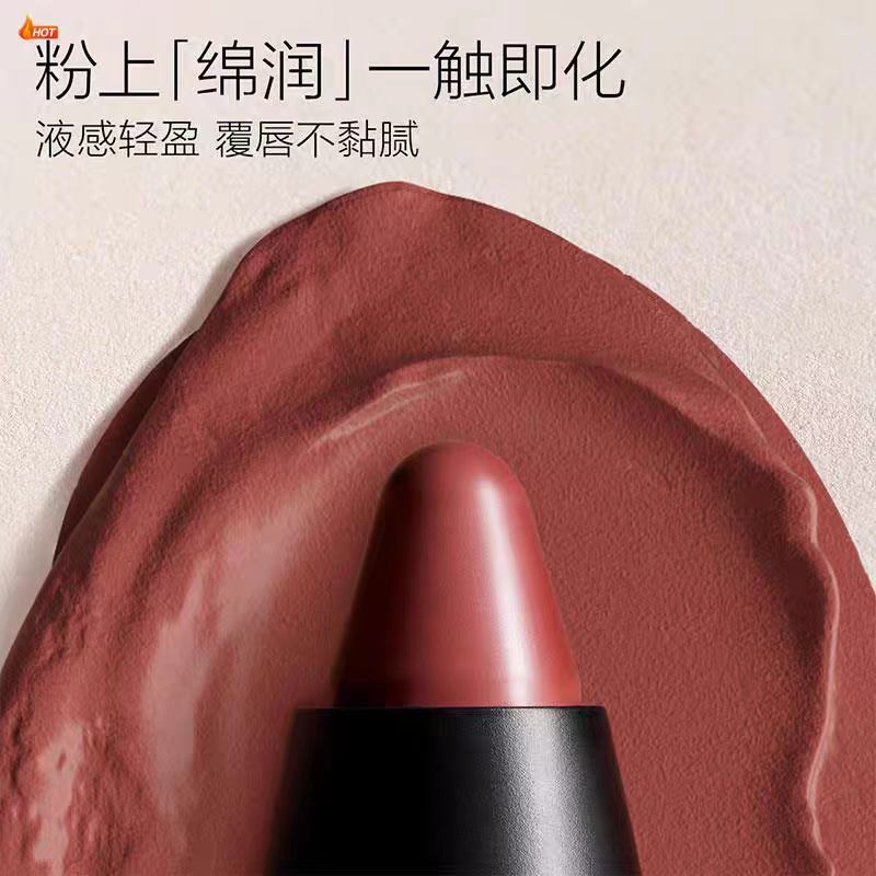 funnyelves方里底气持色唇膏笔