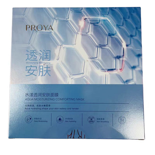 珀莱雅水漾透润安肤面膜5片/盒