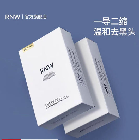 rnw如薇去黑头鼻贴组合
