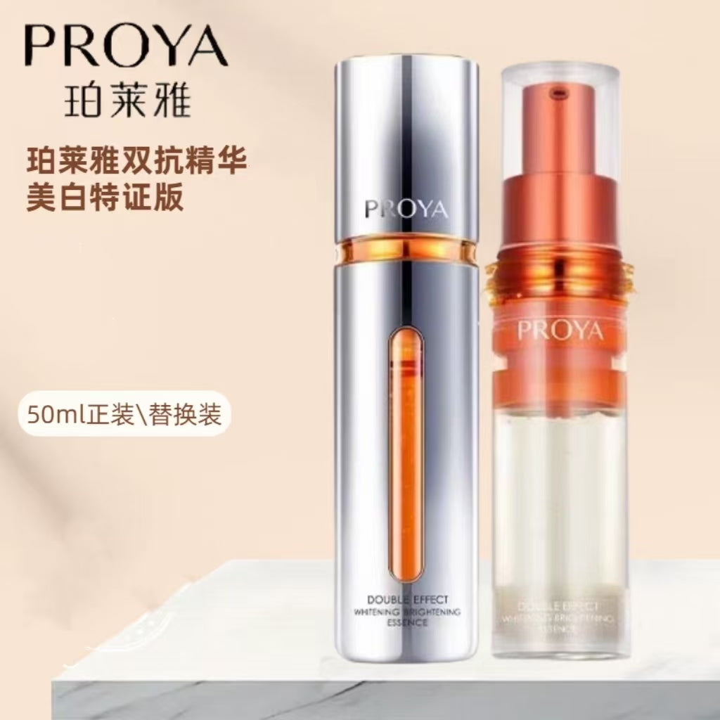 珀莱雅双抗精华3.0提亮抗肌肤初老补水