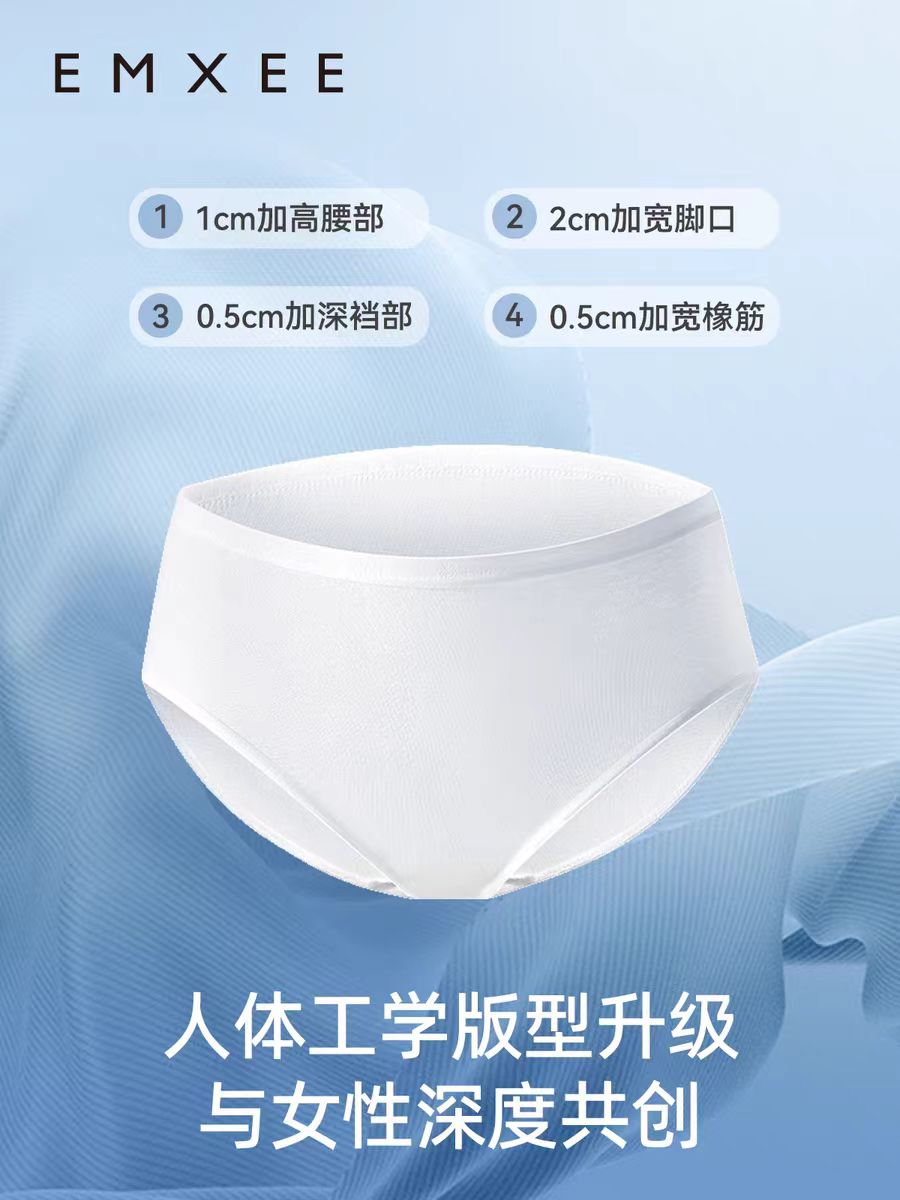 嫚熙一次性内裤女7A抗菌纯棉免洗21条/盒
