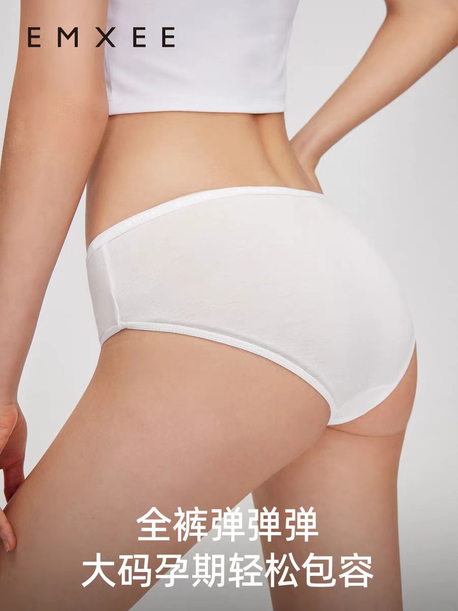 嫚熙一次性内裤女7A抗菌纯棉免洗21条/盒