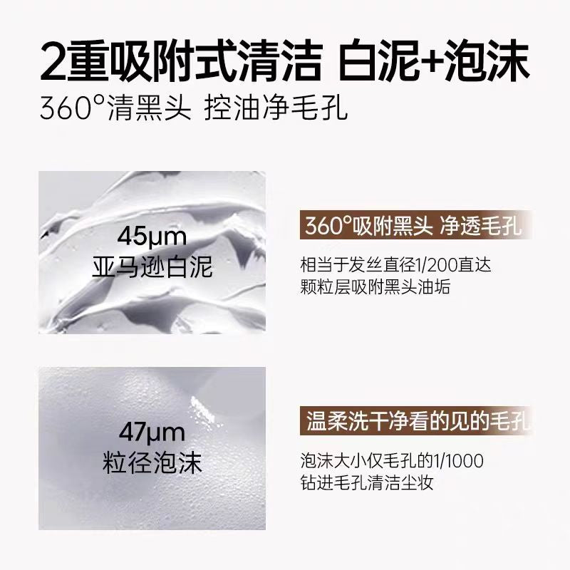 雪玲妃小黑管氨基酸洗面奶100g