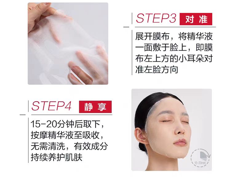 薇诺娜舒缓速修胶原冻干面膜6片/盒