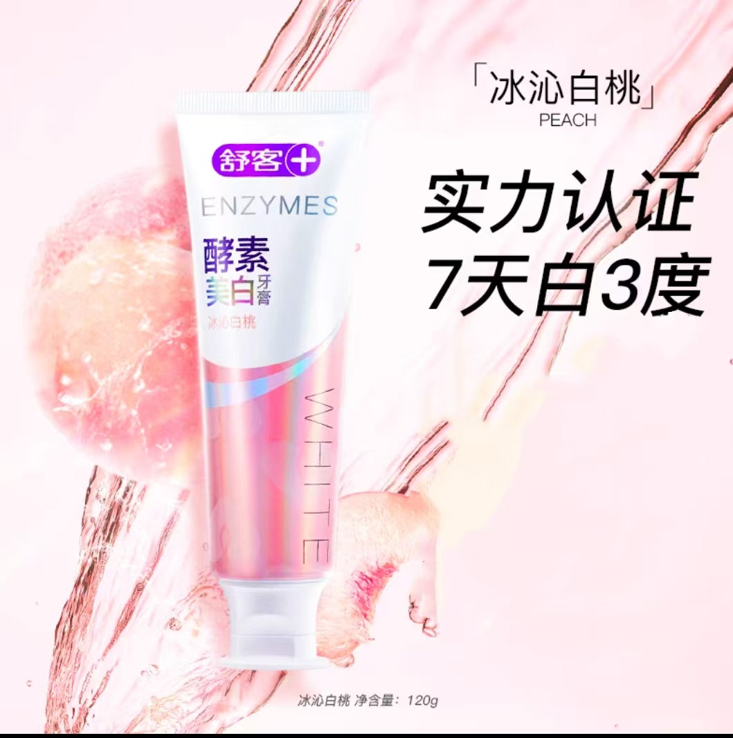 舒客专研美白牙膏