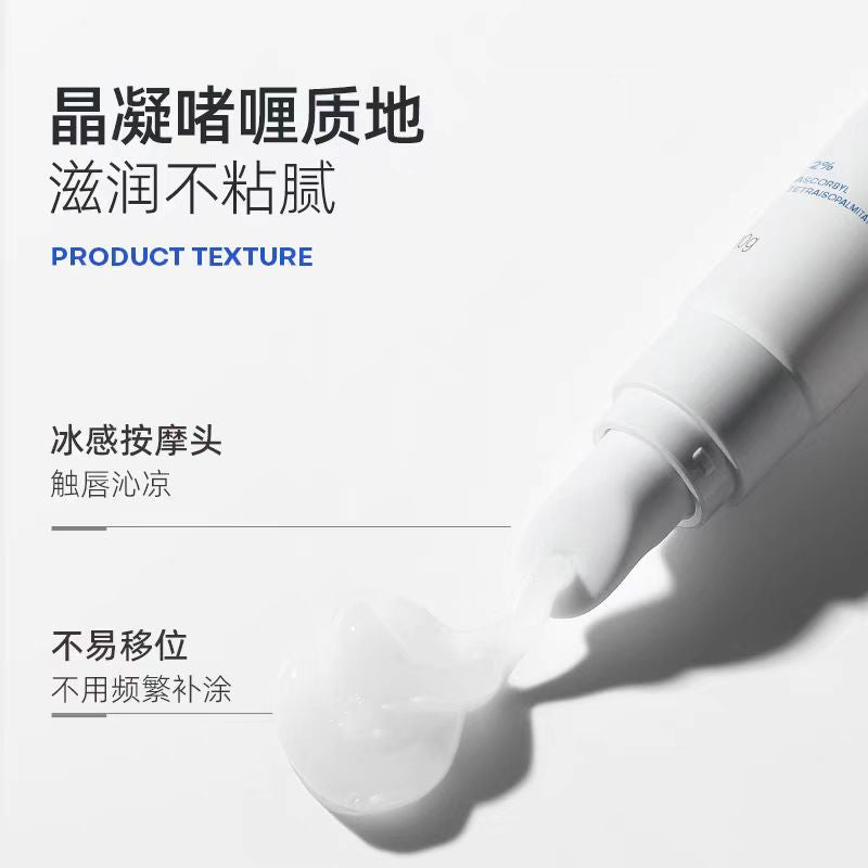 ROPO唇部精华润唇膏