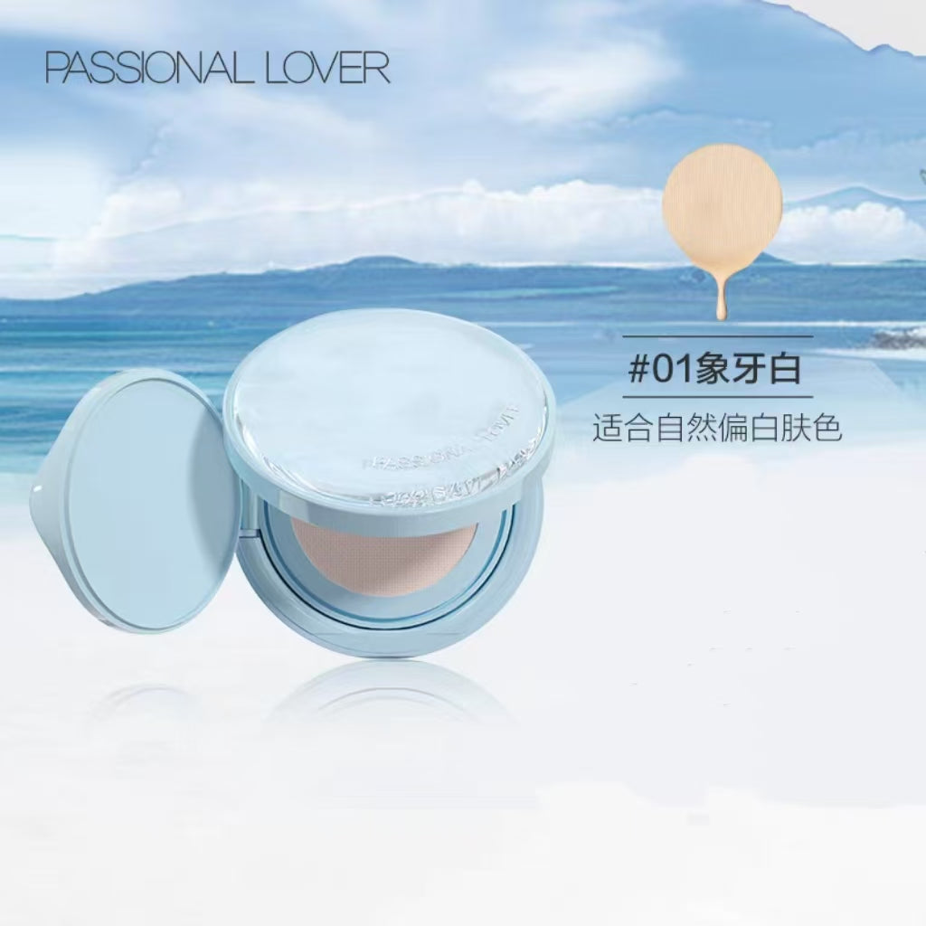 PL海岛限定看不见气垫