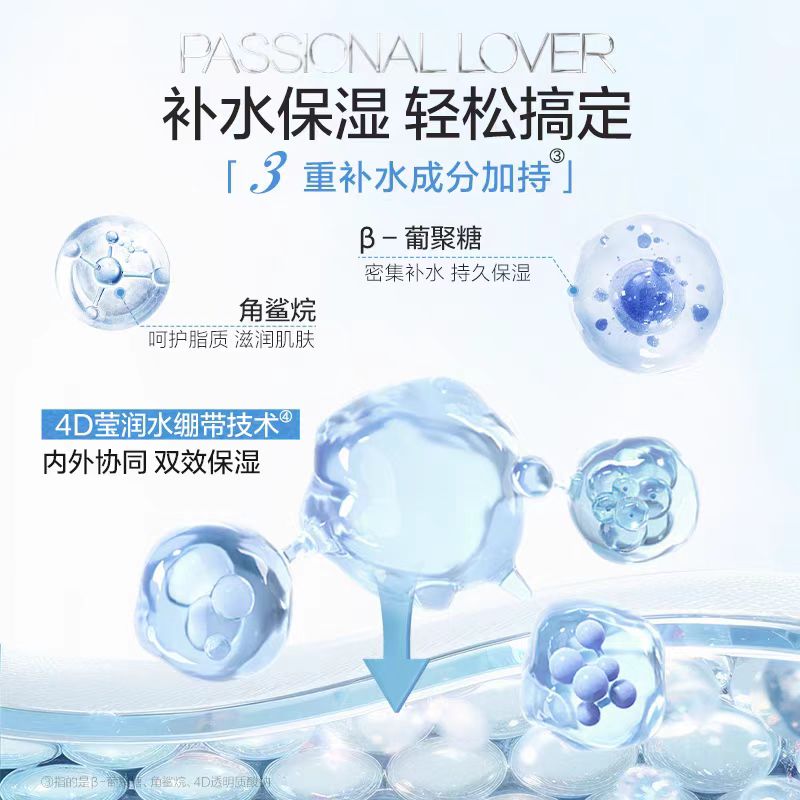 PL海岛限定凉感保湿棉片50片