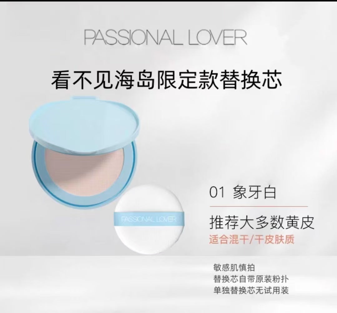 PL海岛限定看不见气垫