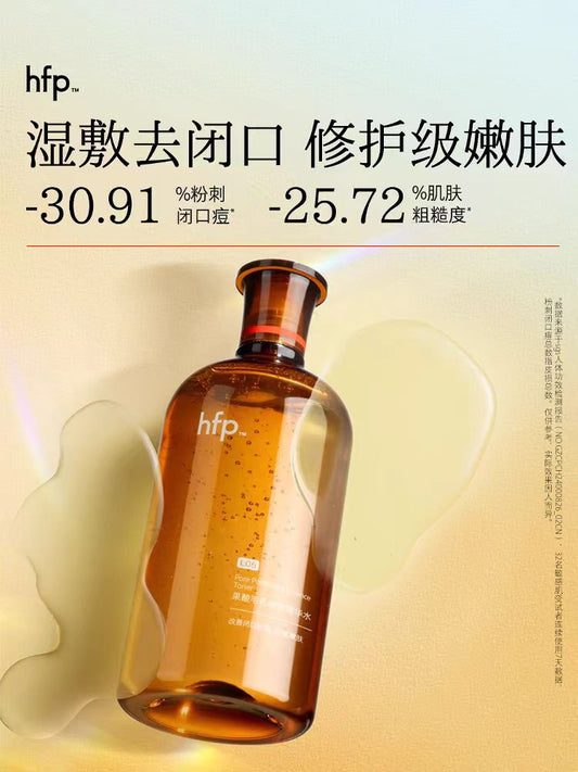 hfp果酸精粹水湿敷乳糖酸爽肤水180ml