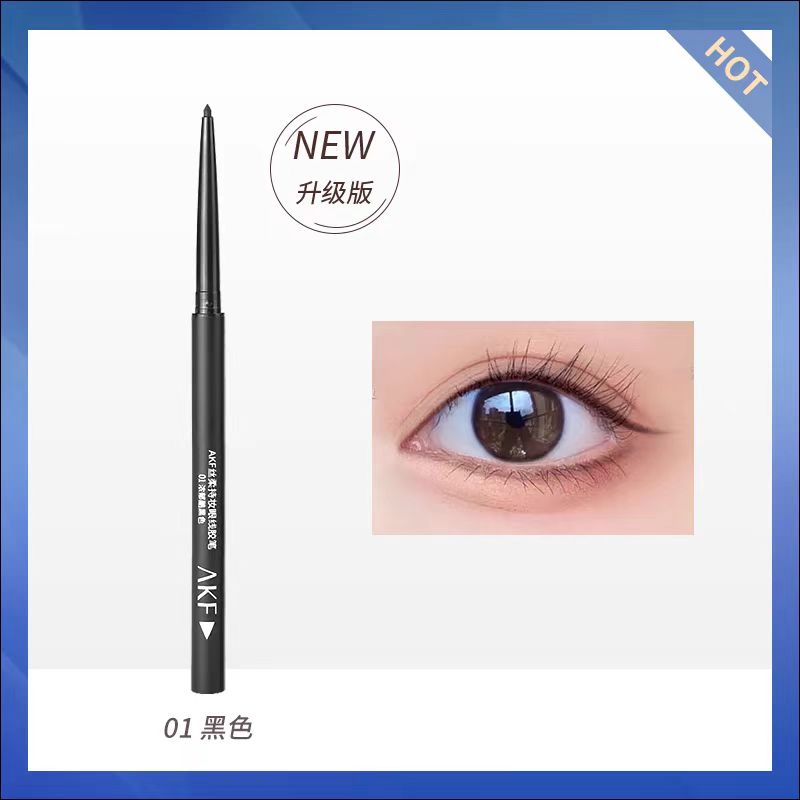 AKF眼线胶笔