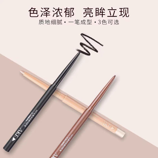 AKF眼线胶笔