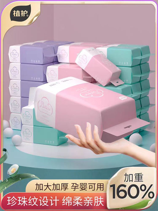 植护洗脸巾80抽/包  三色随机  仅限墨尔本地区下单
