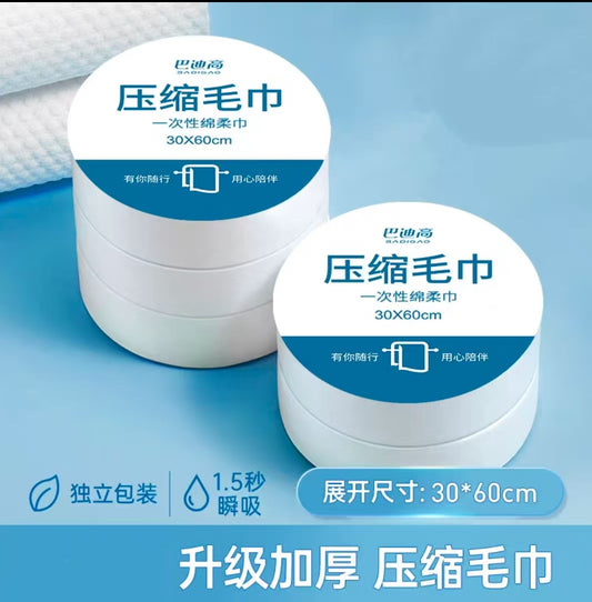 巴迪高一次性压缩毛巾1粒装
