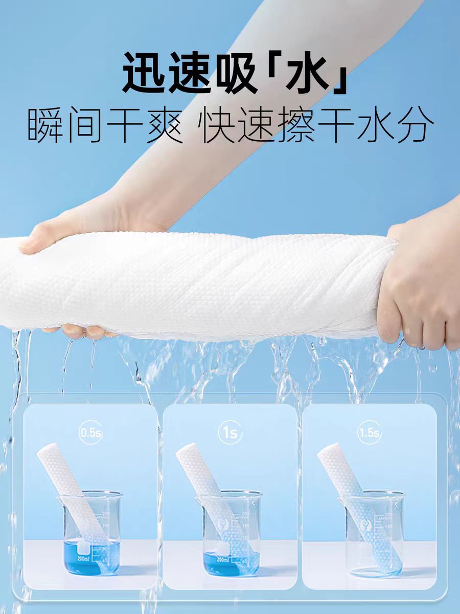 巴迪高一次性压缩毛巾1粒装