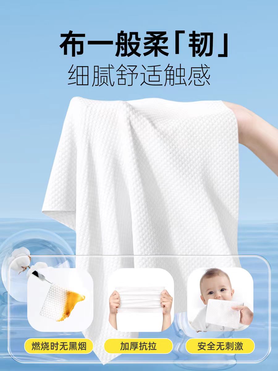 巴迪高一次性压缩毛巾1粒装