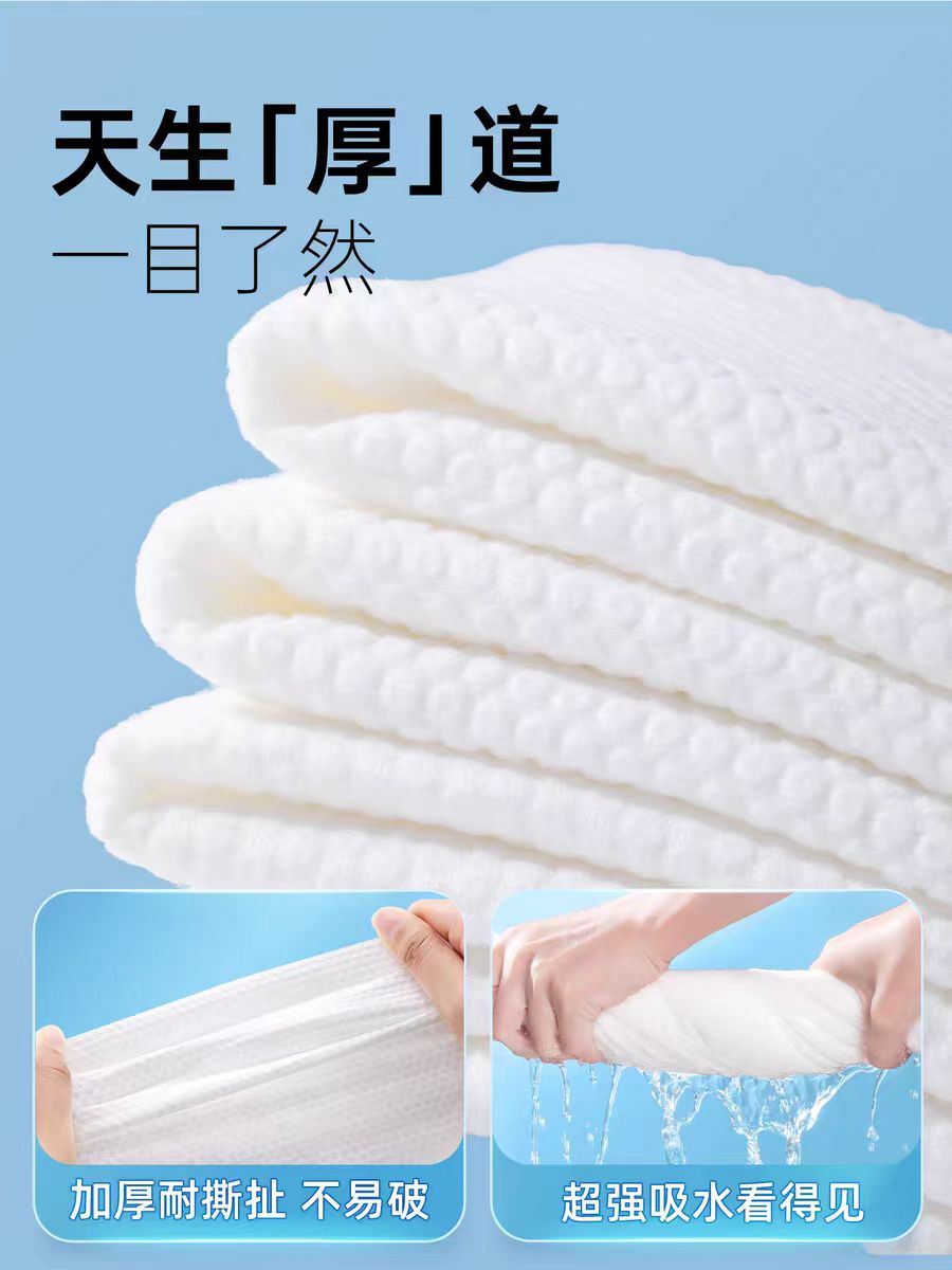 巴迪高一次性压缩毛巾1粒装